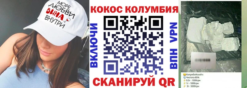 Где продают наркотики Бийск Cocaine  А ПВП  Меф мяу мяу  ГАШИШ  Канабис 