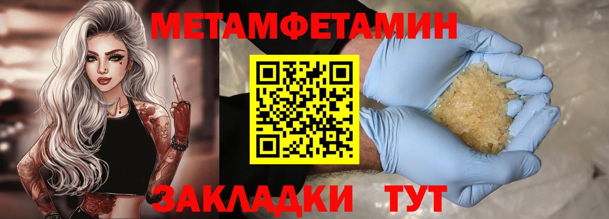 Amphetamine  Бийск  Amphetamine VHQ 
