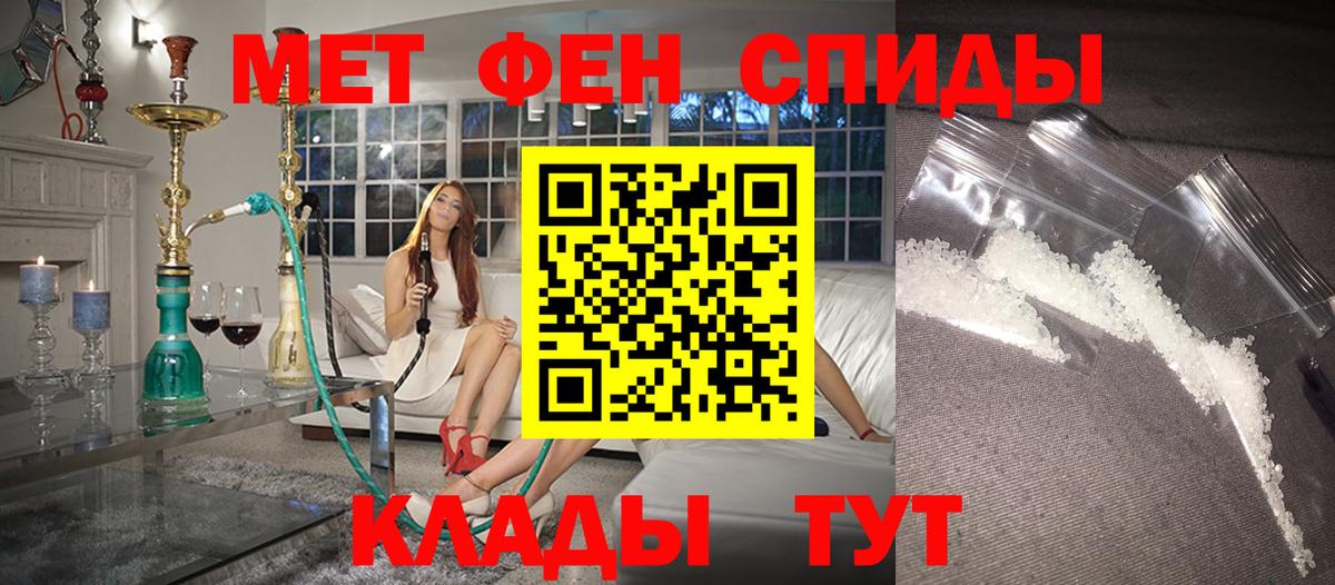 Амфетамин  Вход с VPN  Бийск  Амфетамин Premium 