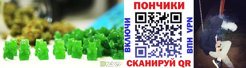 Cannafood конопля  Бийск 