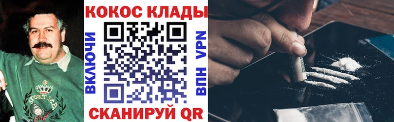 где найти   Бийск  Cocaine Боливия 