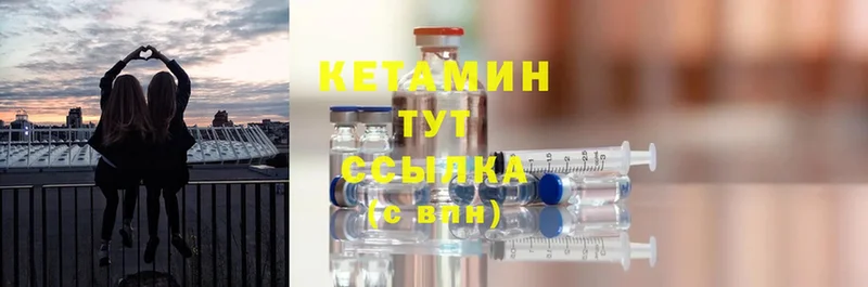 МЕГА tor  Бийск  Кетамин ketamine 