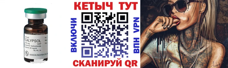 КЕТАМИН ketamine  купить  сайты  Бийск 