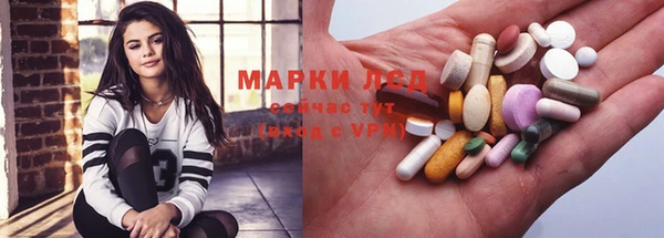 экстази Магас