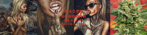 прущая мука Архангельск