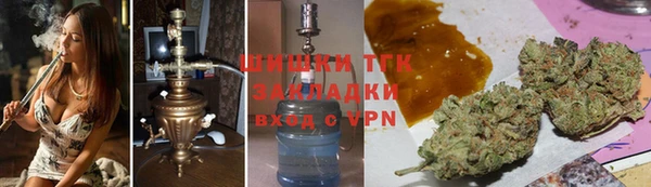 экстази Магас
