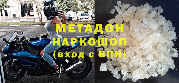 экстази Магас