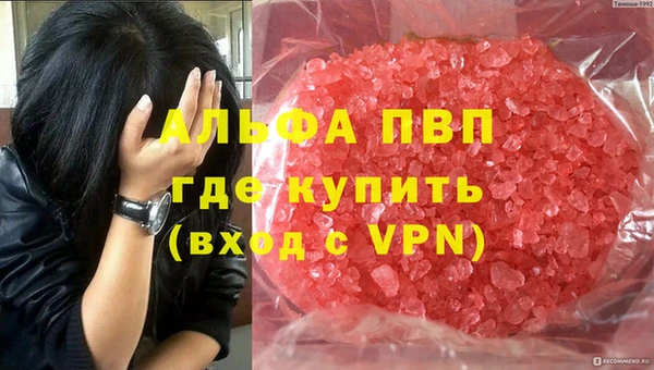 экстази Магас