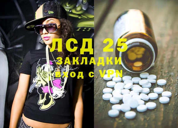 бутират Майский