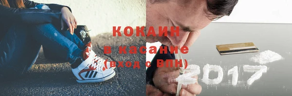 экстази Магас