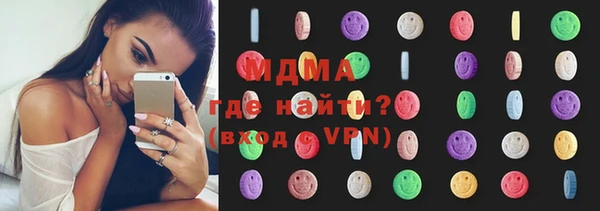 соль ск Магадан