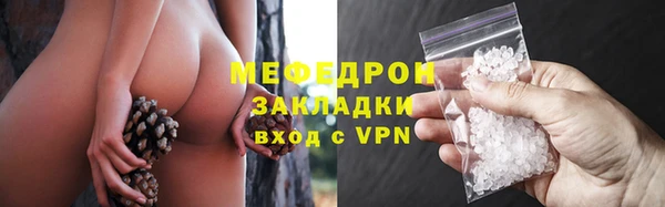 бутират Майский