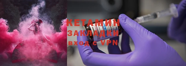 бутират Майский