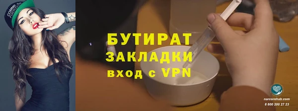 экстази Магас