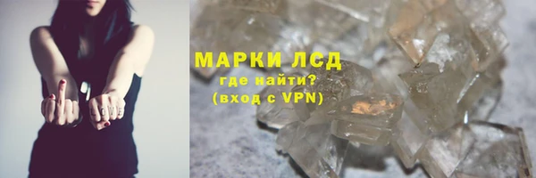 экстази Магас