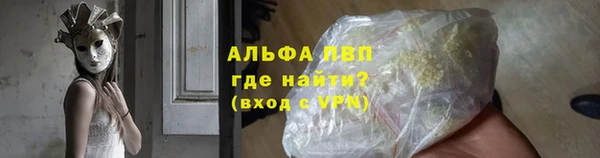 бутират Майский