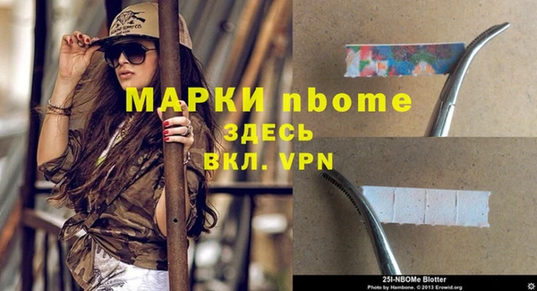 бутират Майский