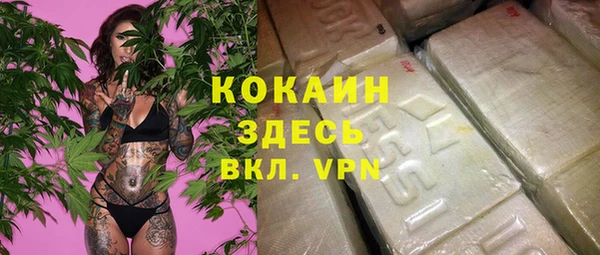 соль ск Магадан