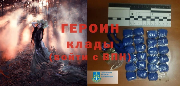 соль ск Магадан