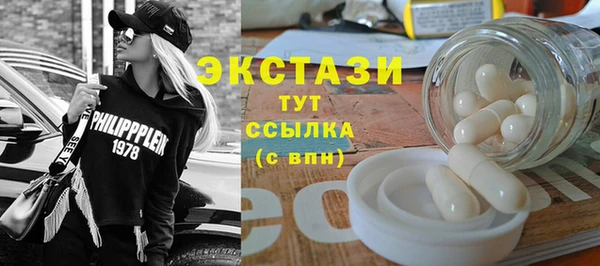 прущие грибы Нижний Тагил