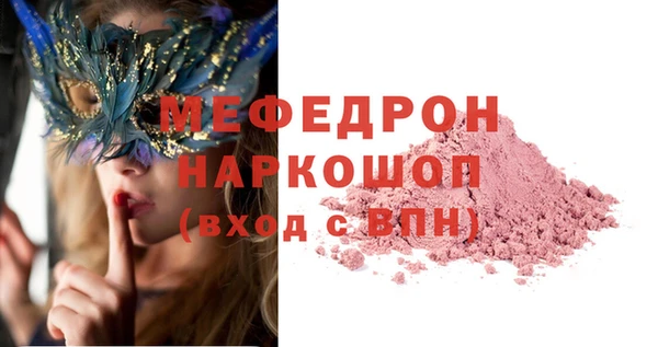 бутират Майский