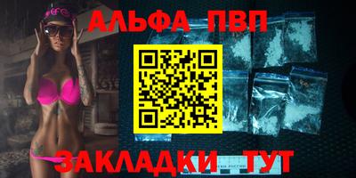 меф VHQ Балаково