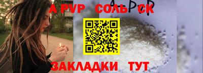 гашиш Балашиха