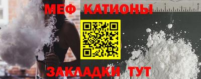 мефедрон мука Балахна
