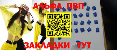 меф VHQ Балаково