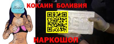 прущая мука Абакан