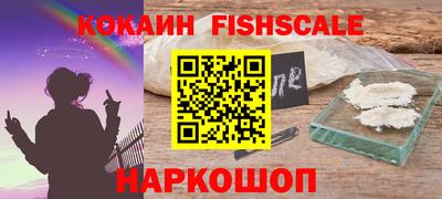 ПСИЛОЦИБИНОВЫЕ ГРИБЫ Балаково