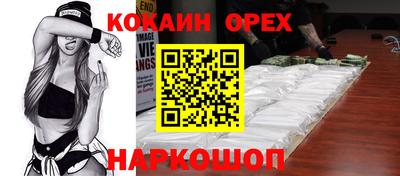 мефедрон мука Балахна