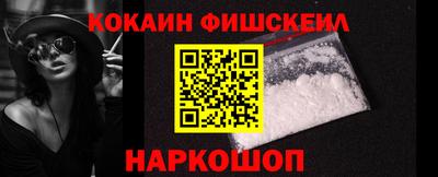 ПСИЛОЦИБИНОВЫЕ ГРИБЫ Балаково