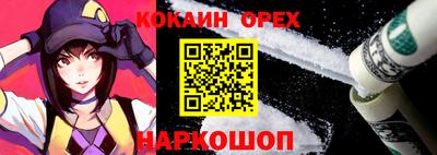 мефедрон мука Балахна