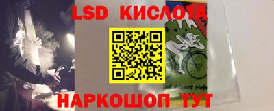ПСИЛОЦИБИНОВЫЕ ГРИБЫ Балаково