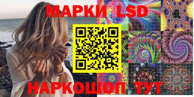 ПСИЛОЦИБИНОВЫЕ ГРИБЫ Балаково