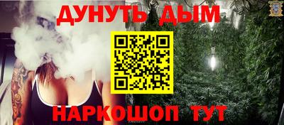 ПСИЛОЦИБИНОВЫЕ ГРИБЫ Балаково