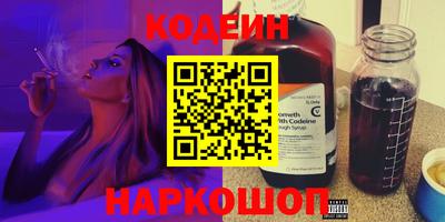 ПСИЛОЦИБИНОВЫЕ ГРИБЫ Балаково