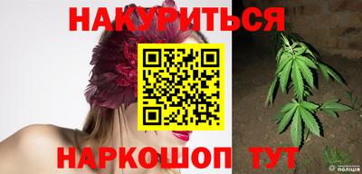 ПСИЛОЦИБИНОВЫЕ ГРИБЫ Балаково