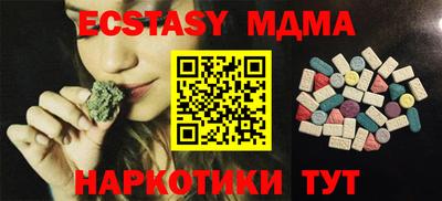 ПСИЛОЦИБИНОВЫЕ ГРИБЫ Балаково