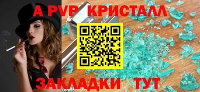 ПСИЛОЦИБИНОВЫЕ ГРИБЫ Балаково