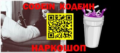 ПСИЛОЦИБИНОВЫЕ ГРИБЫ Балаково