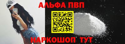 амфетамин Балашиха