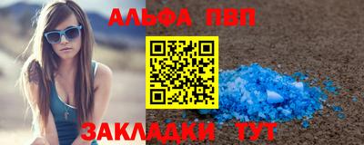 меф VHQ Балаково