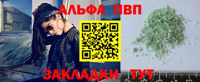 амфетамин Балашиха