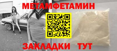 мефедрон мука Балахна