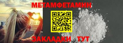 ПСИЛОЦИБИНОВЫЕ ГРИБЫ Балаково