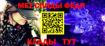 амфетамин Балашиха