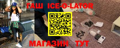 мефедрон мука Балахна