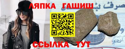 гашиш Балашиха